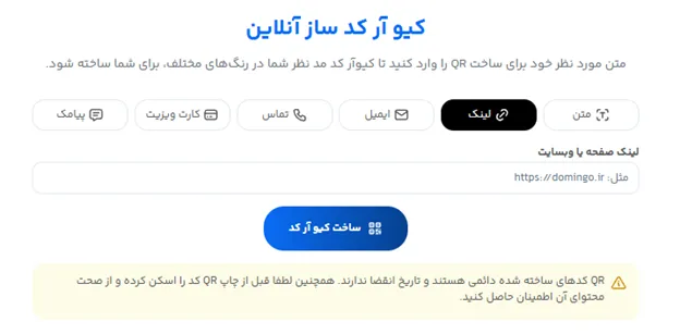 فرم خام آگهی ترحیم مادر